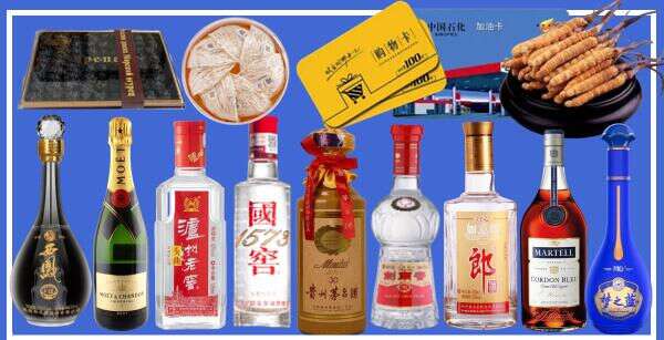 白山德才烟酒经营部