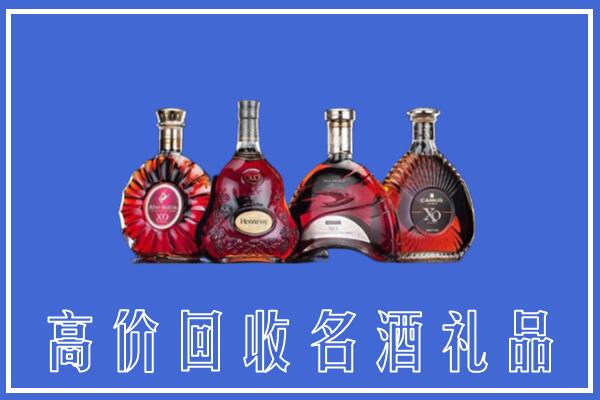 白山回收洋酒
