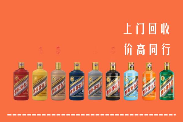 白山回收茅台酒