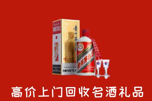 白山回收茅台酒