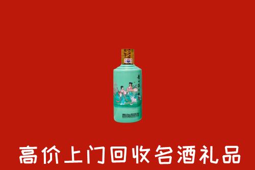 白山回收24节气茅台酒