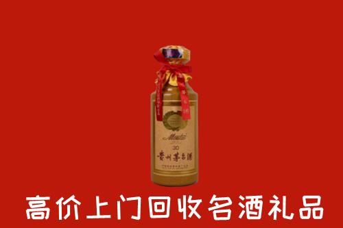 高价求购：白山回收30年茅台酒