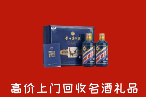 收购行情：白山回收生肖茅台酒