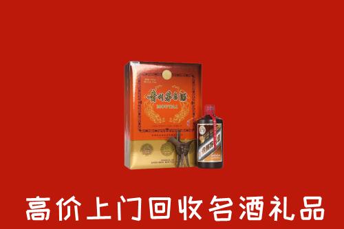 白山回收贵宾特制茅台酒