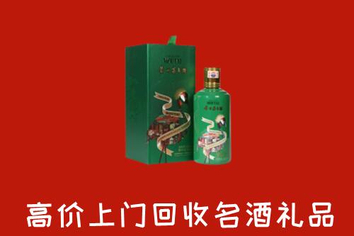 白山回收出口茅台酒