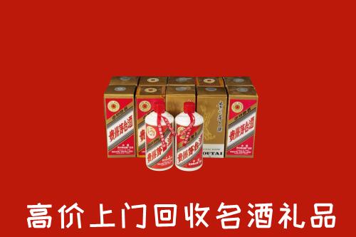 收购行情：白山回收年份茅台酒
