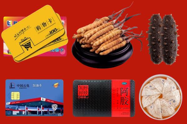 白山回收礼品.jpg