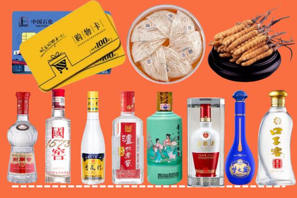 白山回收烟酒